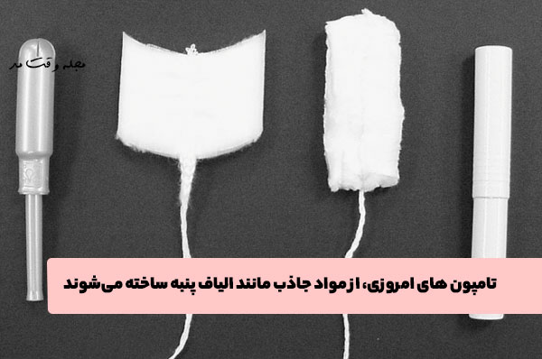 The tampon is made of natural and synthetic fibers.