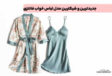 40 models of the latest and most fashionable models of fantasy sleepwear in 2024