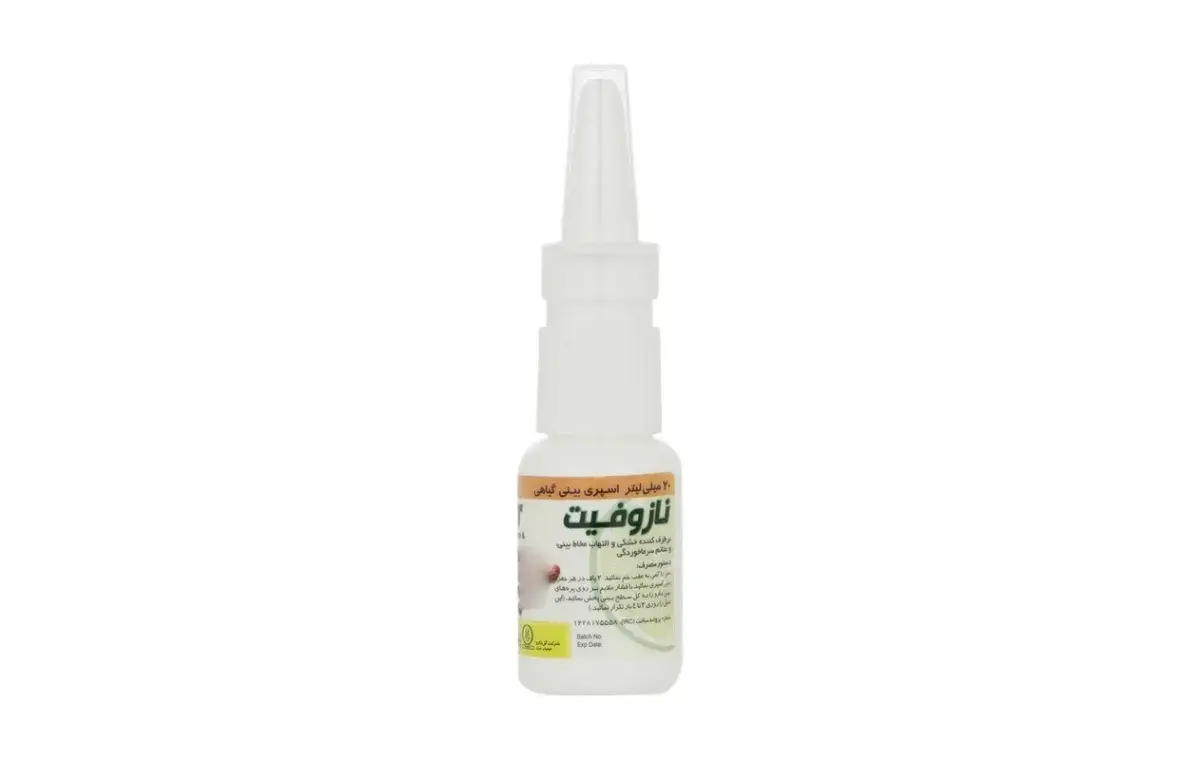 Nazophyt Goldaru Herbal Nasal Spray