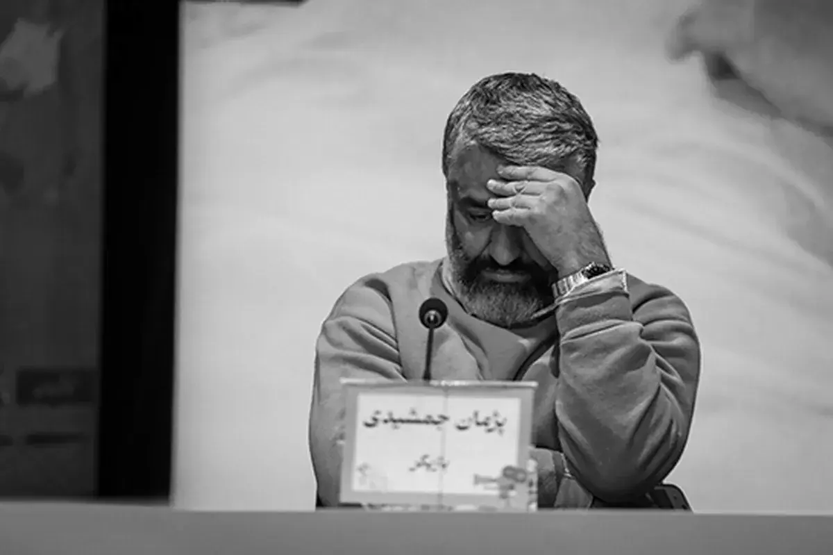 Arrest of Pejman Jamshidi