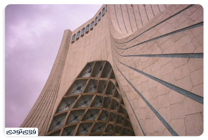 Inauguration of Azadi Tower