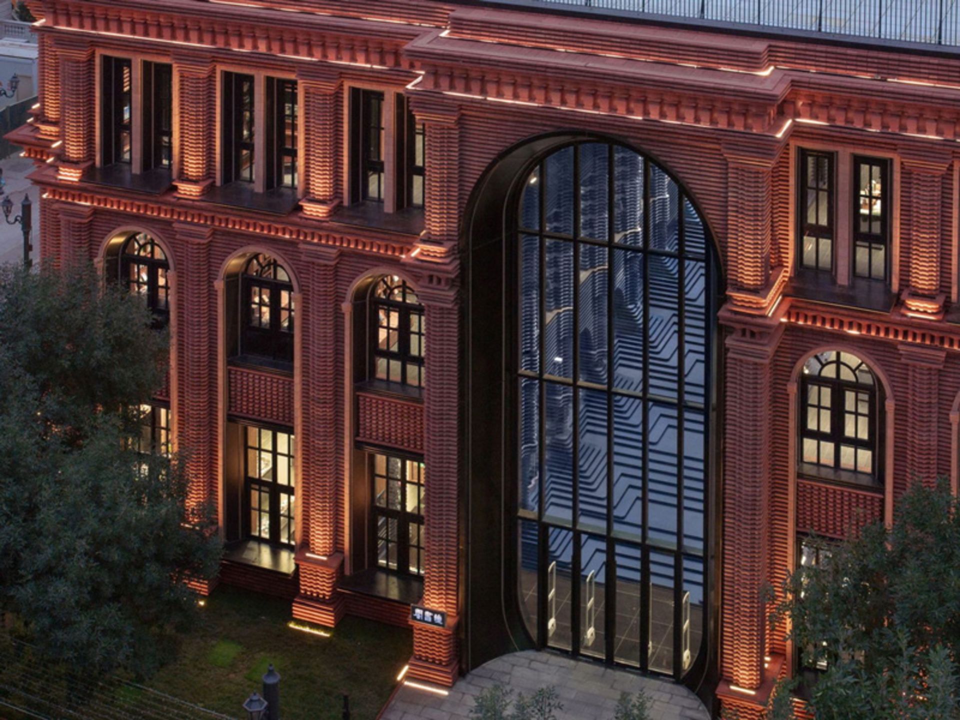 Exterior and brick facade of Zhongshuge Library