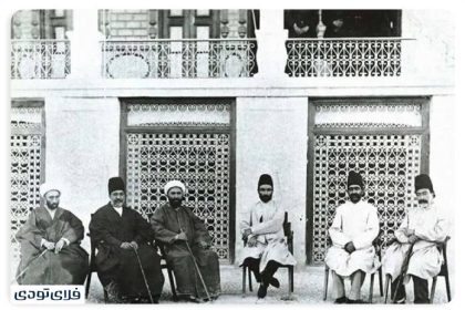 Afif Abad Garden Shiraz