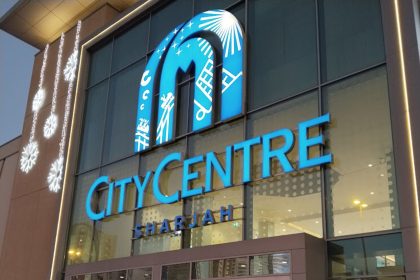 Entrance door of City Center Shopping Center Sharjah
