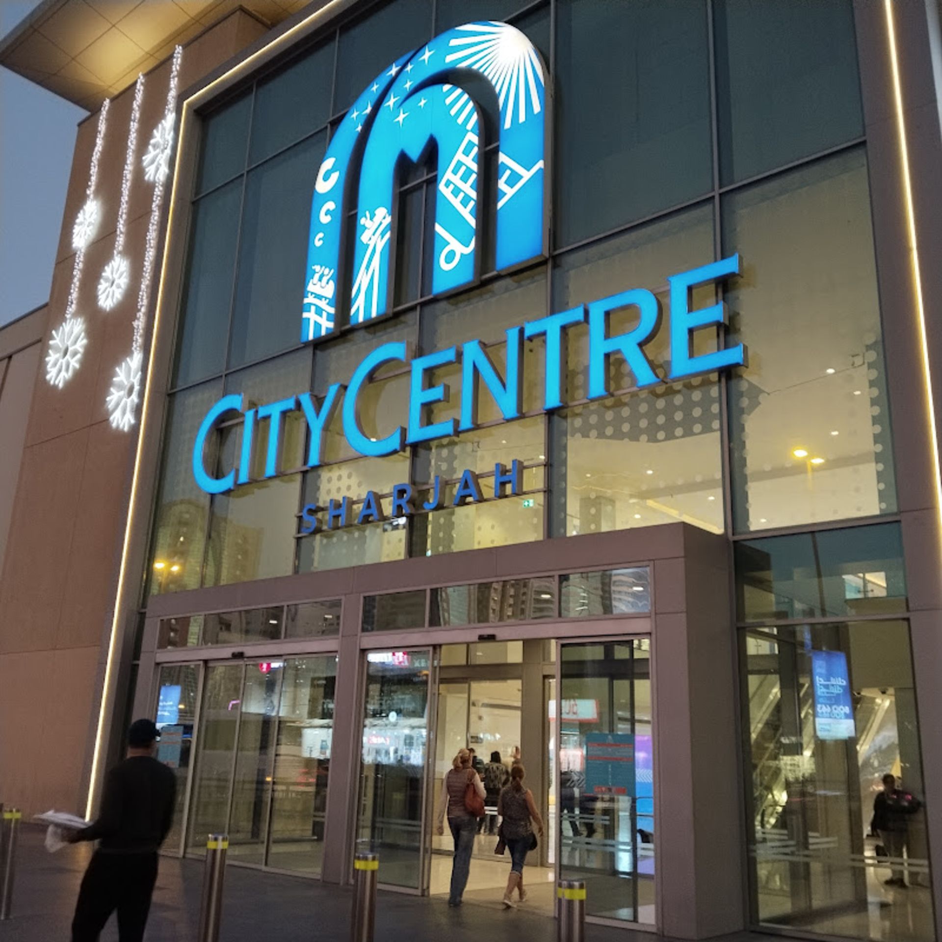Entrance door of City Center Shopping Center Sharjah