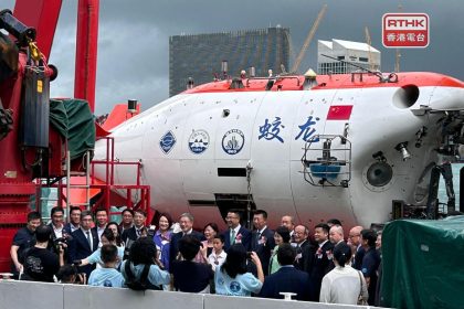 China unveils its unmanned submarines - Digino