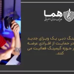 Dubai Gaming Visa is a new visa in support of people who work in the gaming field.