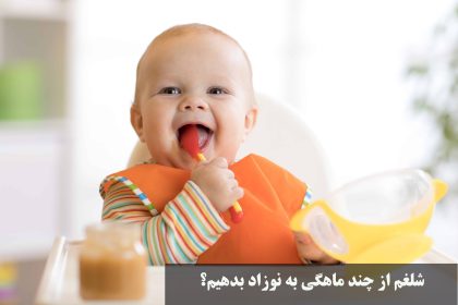 Give the baby a turnip from months old?