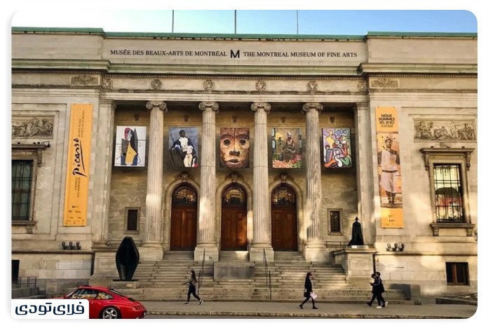 Canton Museum of Fine Arts