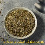 Eating thyme tea during pregnancy