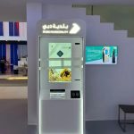 Is your gold real? The new Dubai device reveals the truth in seconds - Digino