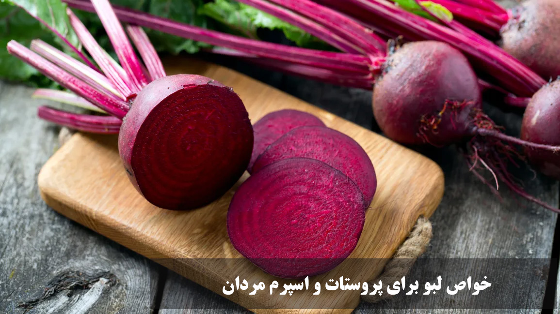 Labo Properties for Prostate and Men's Sperm