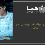 Programming languages ​​in Italy