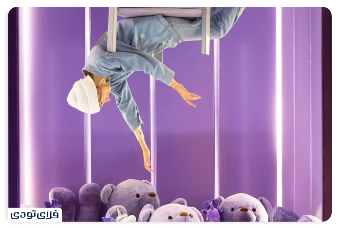 Where is Roya Park in Tehran?