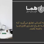 This visa is granted to those who are able to provide a commercial plan.