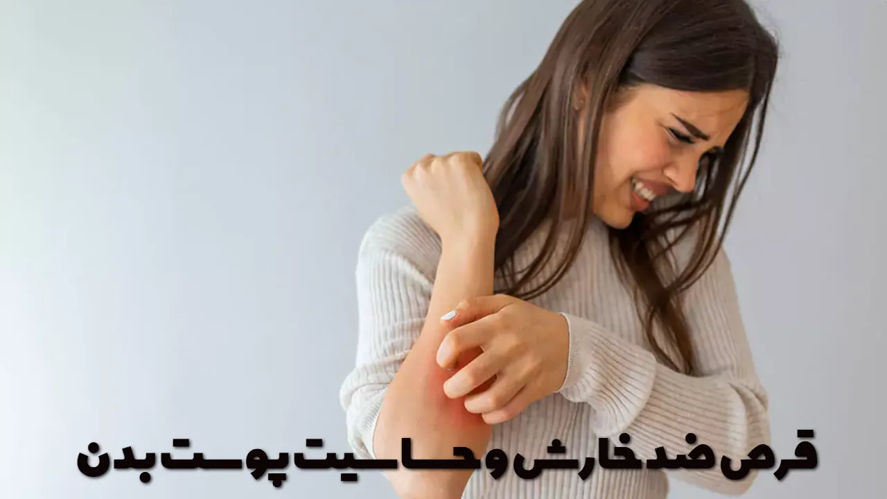 Tablets against itching and skin sensitivity