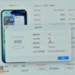 The unsuccessful attempt to hack the iPhone 17's memory has made the technology community admired