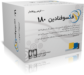 Faxofenadine pill for cough