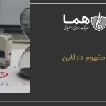 The concept of deadline