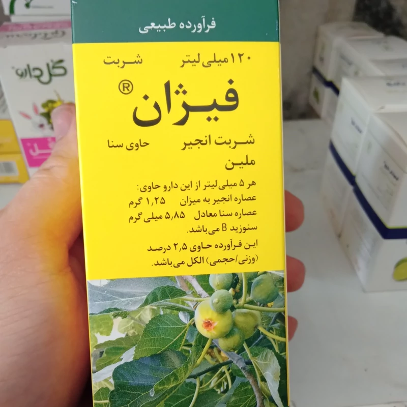 The amount of File syrup in adults: