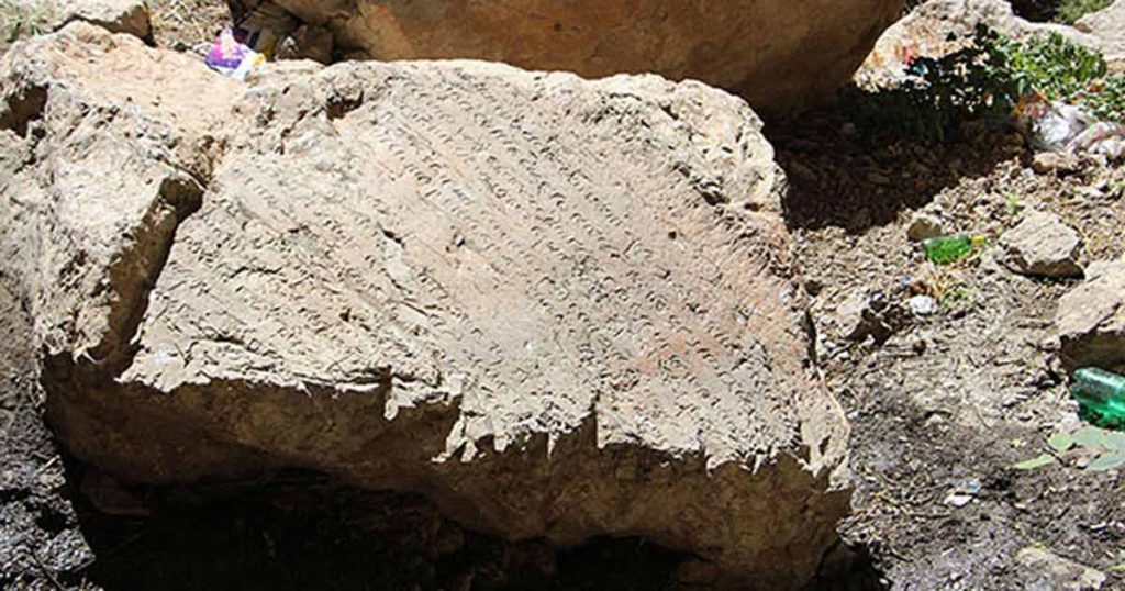 Tang Baraq Euclid's historical epitaph