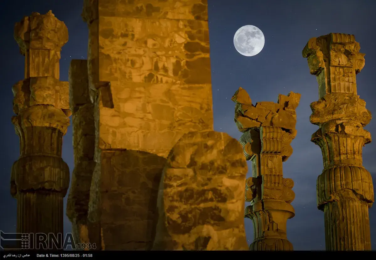 Abarmah Aban 1395 in Persepolis