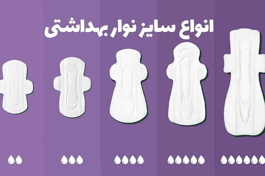 Various sizes of sanitary napkins