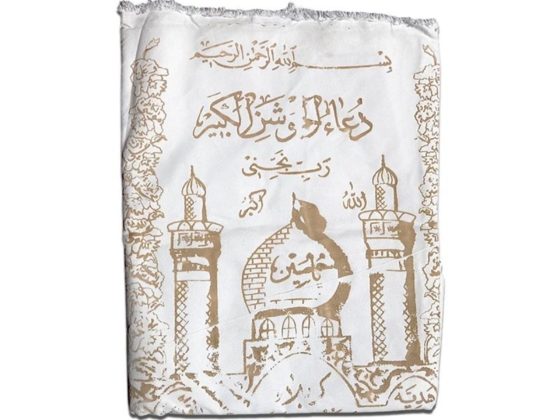 The Shroud of Karbala with the design of Imam Hossein's shrine