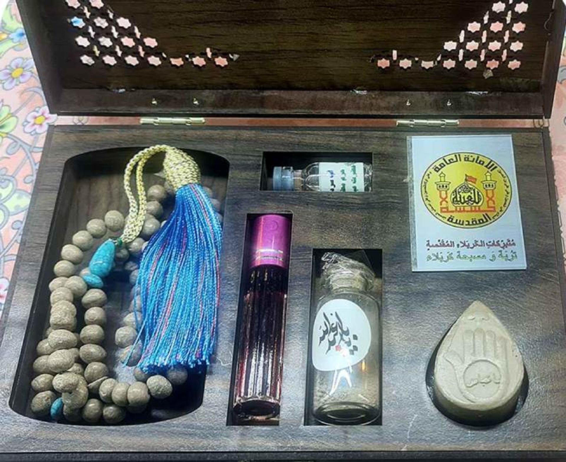 Karbala souvenir pack