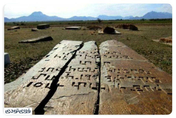 Lilian Armenian Cemetery