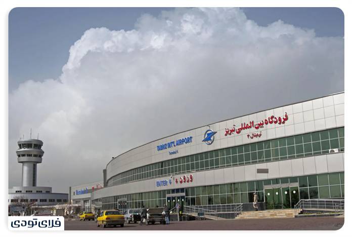 The nearest airport to Bonab