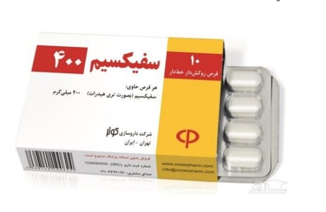 Cefixime tablet duration for vaginal infection