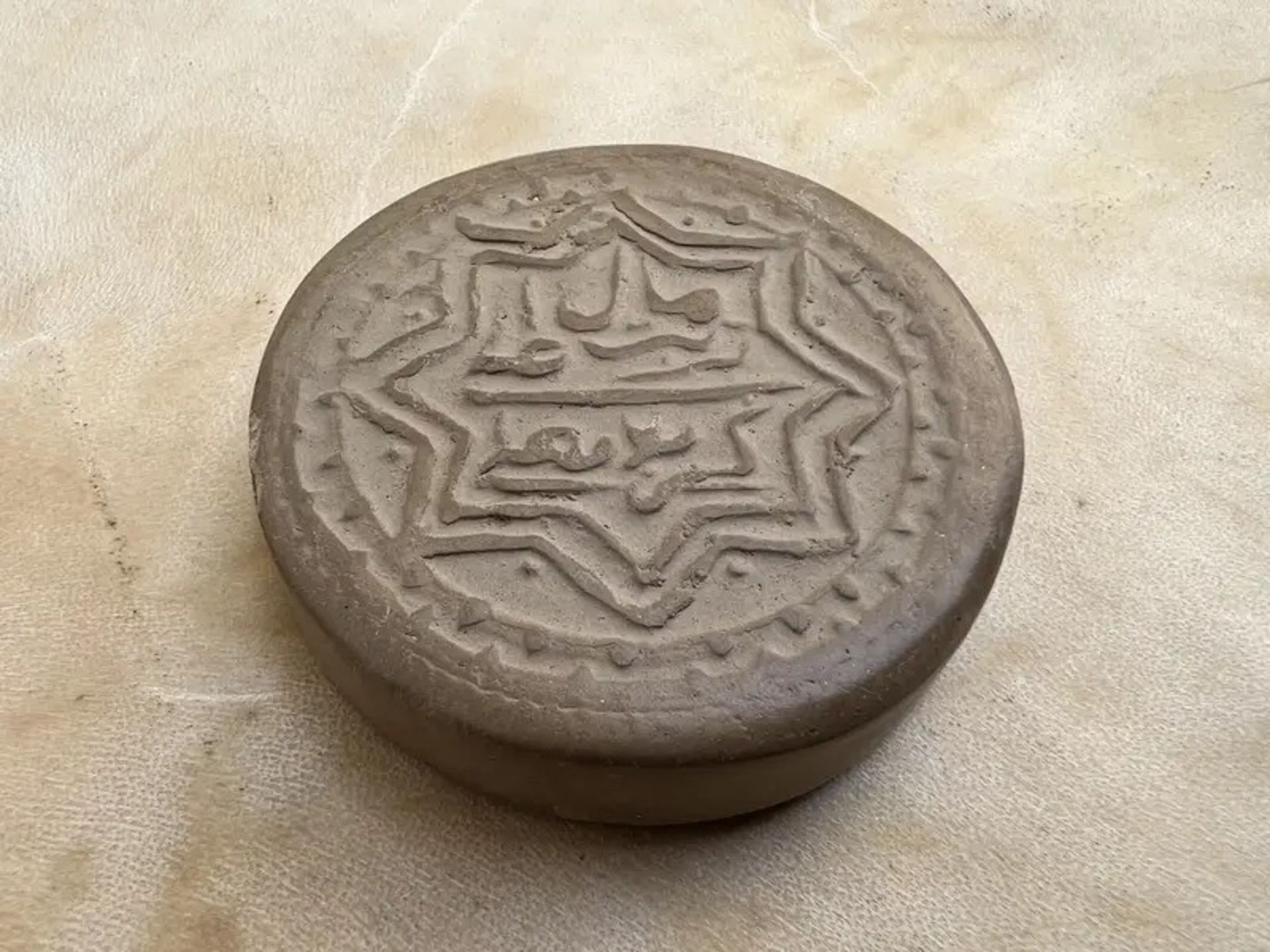 Mehr round Torbat with Zikr or Ali