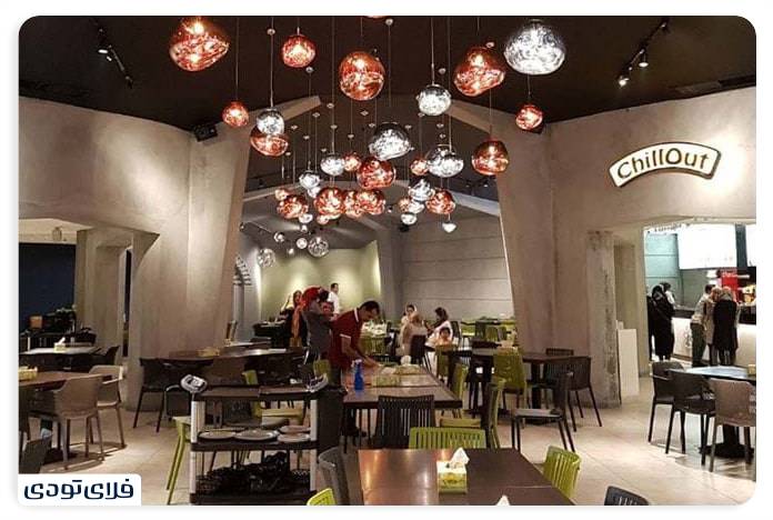 Kish Foodland Restaurant