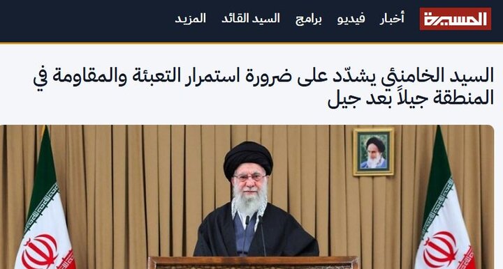 Reflecting the Supreme Leader of the Revolution's statements in the world media + photo
