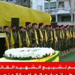 Beginning of the burial ceremony of Martyr Tabatabai in the southern suburbs of Beirut + photo