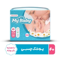 My Baby diapers, Meharban series, with skin, size 4Plus, pack of 32 pieces