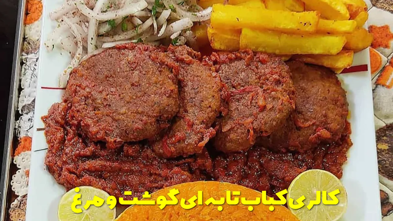 Calories in pan-roasted meat and chicken