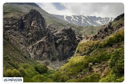 Eagle Village, Tehran 1