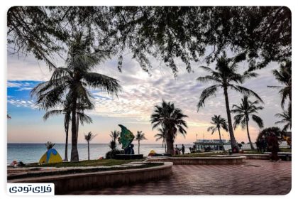 Where is Olive Park?