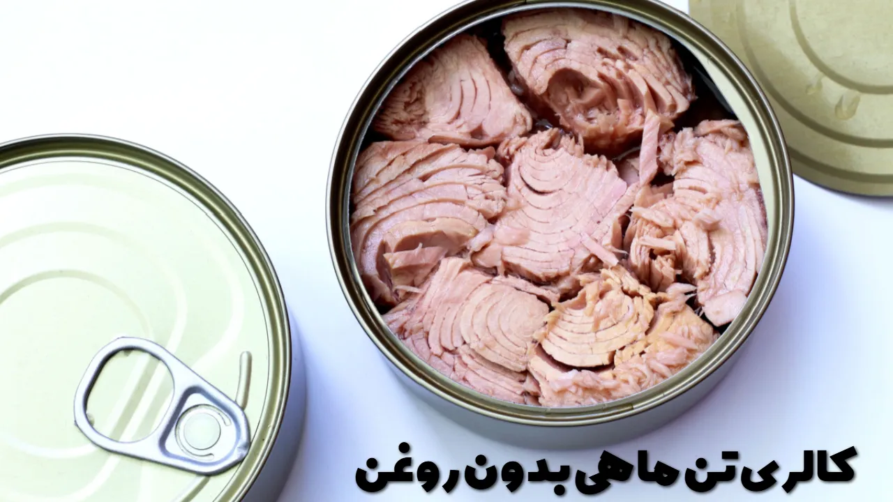 Tuna calories without oil