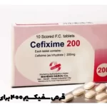 Cefixime 400 tablets for vaginal infection