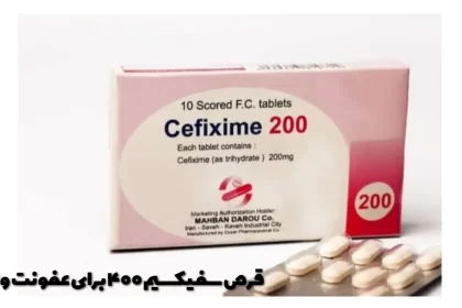 Cefixime 400 tablets for vaginal infection