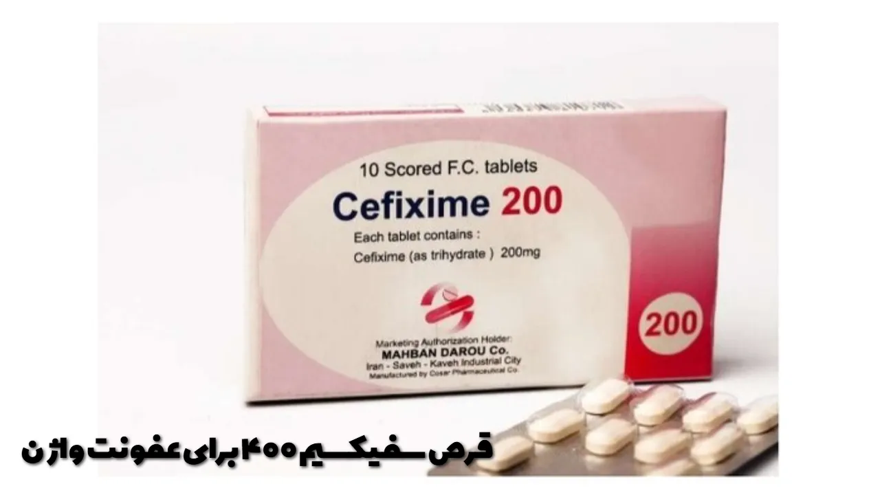 Cefixime 400 tablets for vaginal infection