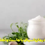Treatment of diarrhea with yogurt and mint