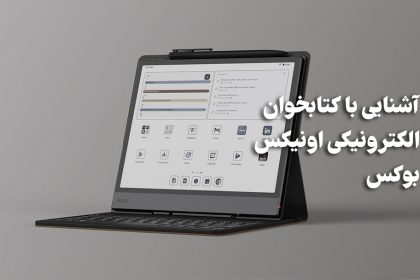 Getting to know Onyx Box e-reader