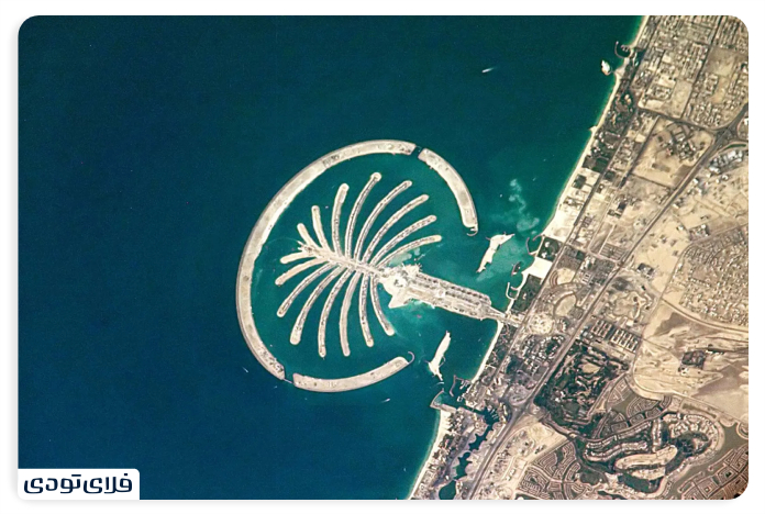 What is Palm Jumeirah?