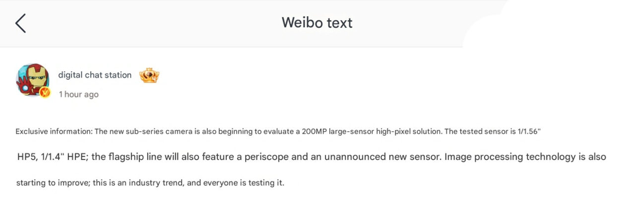 Rumor: Redmi is preparing a camera with a large 200 megapixel sensor for its upcoming flagship phone - diginoy