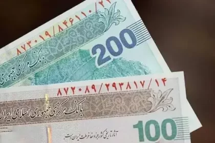 The law of removing four zeros from the national currency