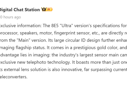 The Xiaomi 17 Ultra will set a new standard with the largest camera sensor in the industry - diginoy